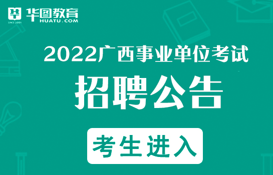 尊龙凯时ag旗舰厅南宫娱乐相信品牌的力量2022桂林工作单元